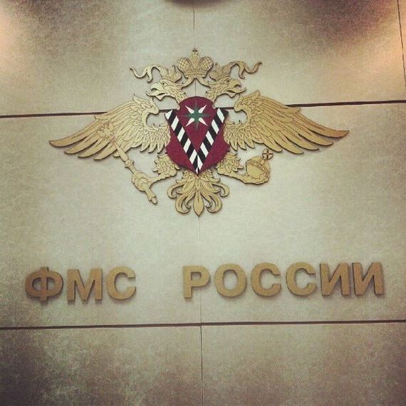 прописка в Козловке